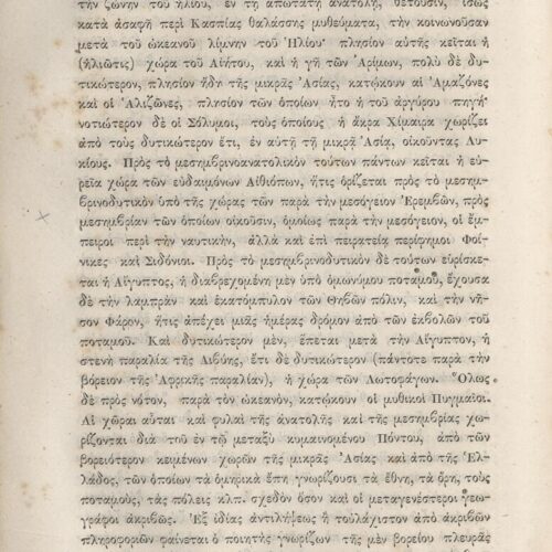 20.5 x 13.5 cm; 2 s.p. + κδ’ p. + 877 p. + 3 s.p. + 2 inserts, p. [α’] title page and motto, between p. [β’-γ’] 